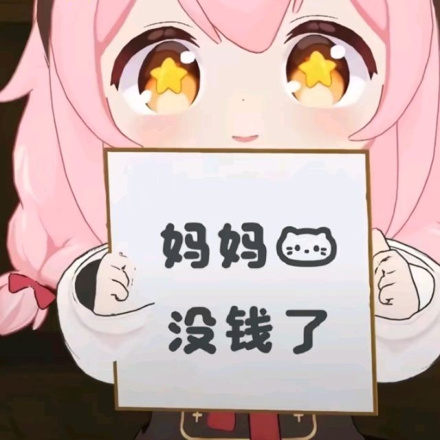 群友头像